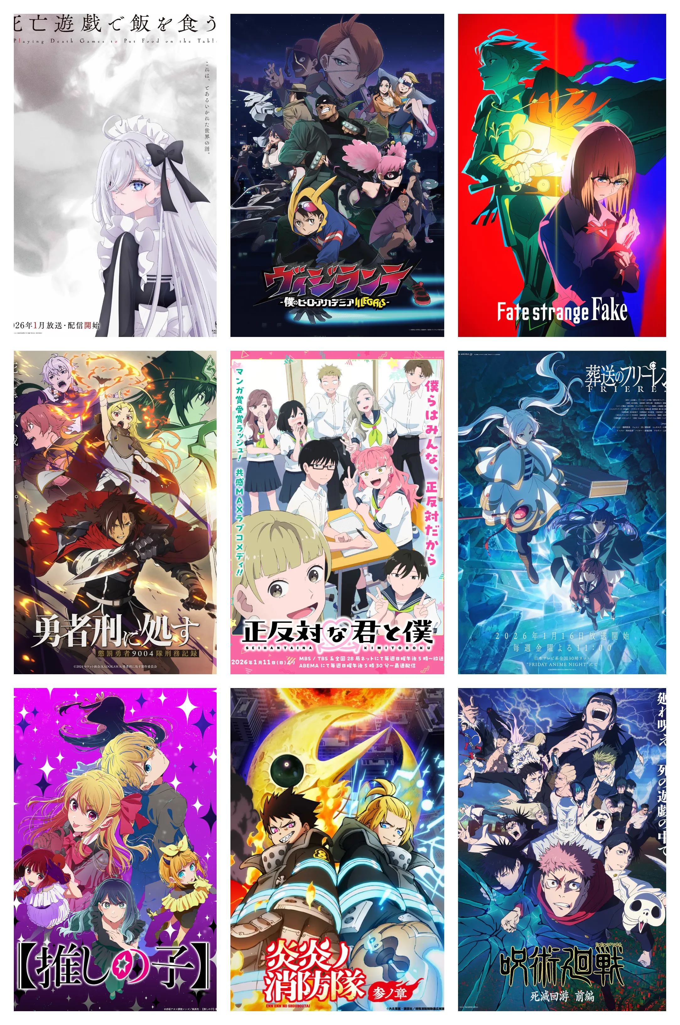 TOP 10 ANIMES INVIERNO 2026